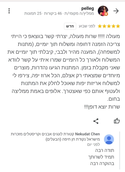 קונים כותבים
